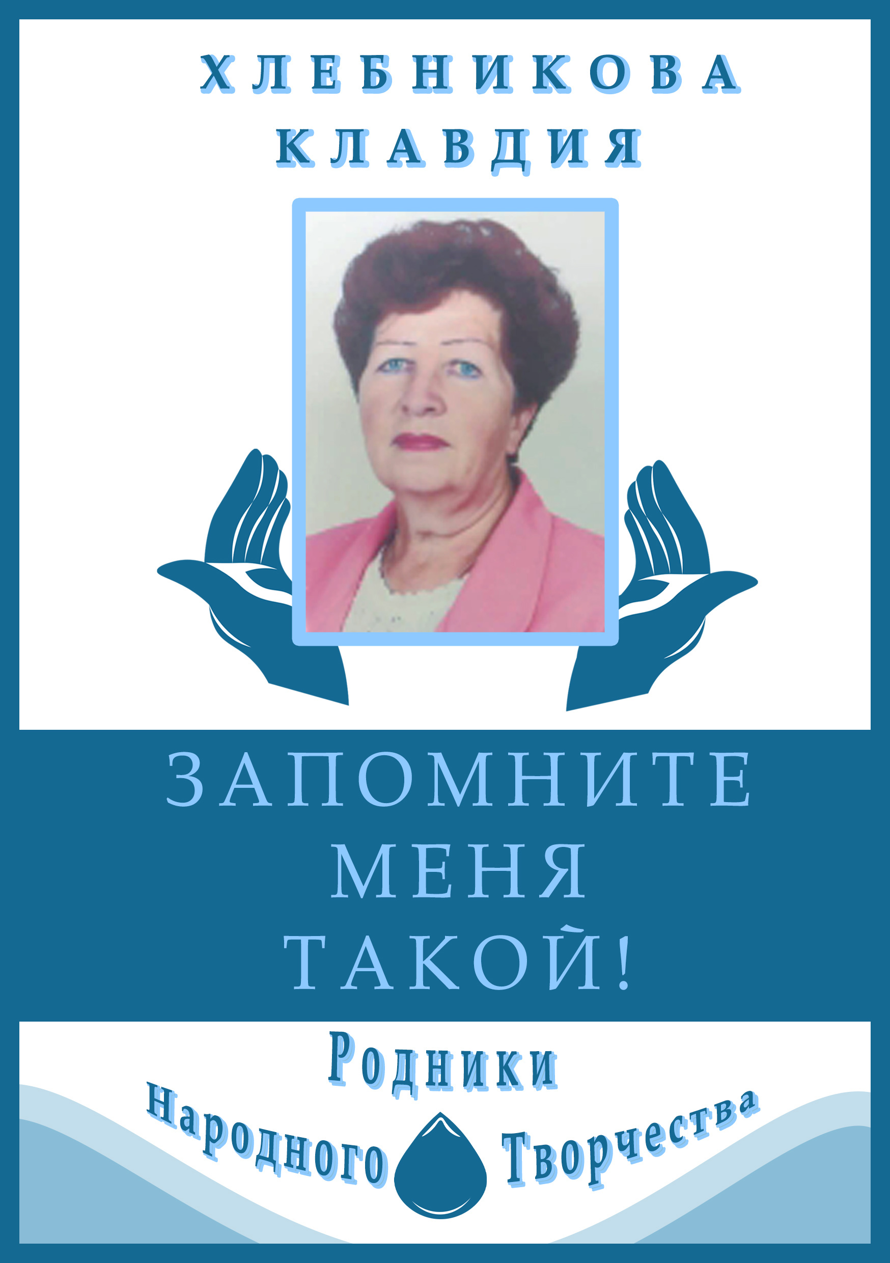 связь