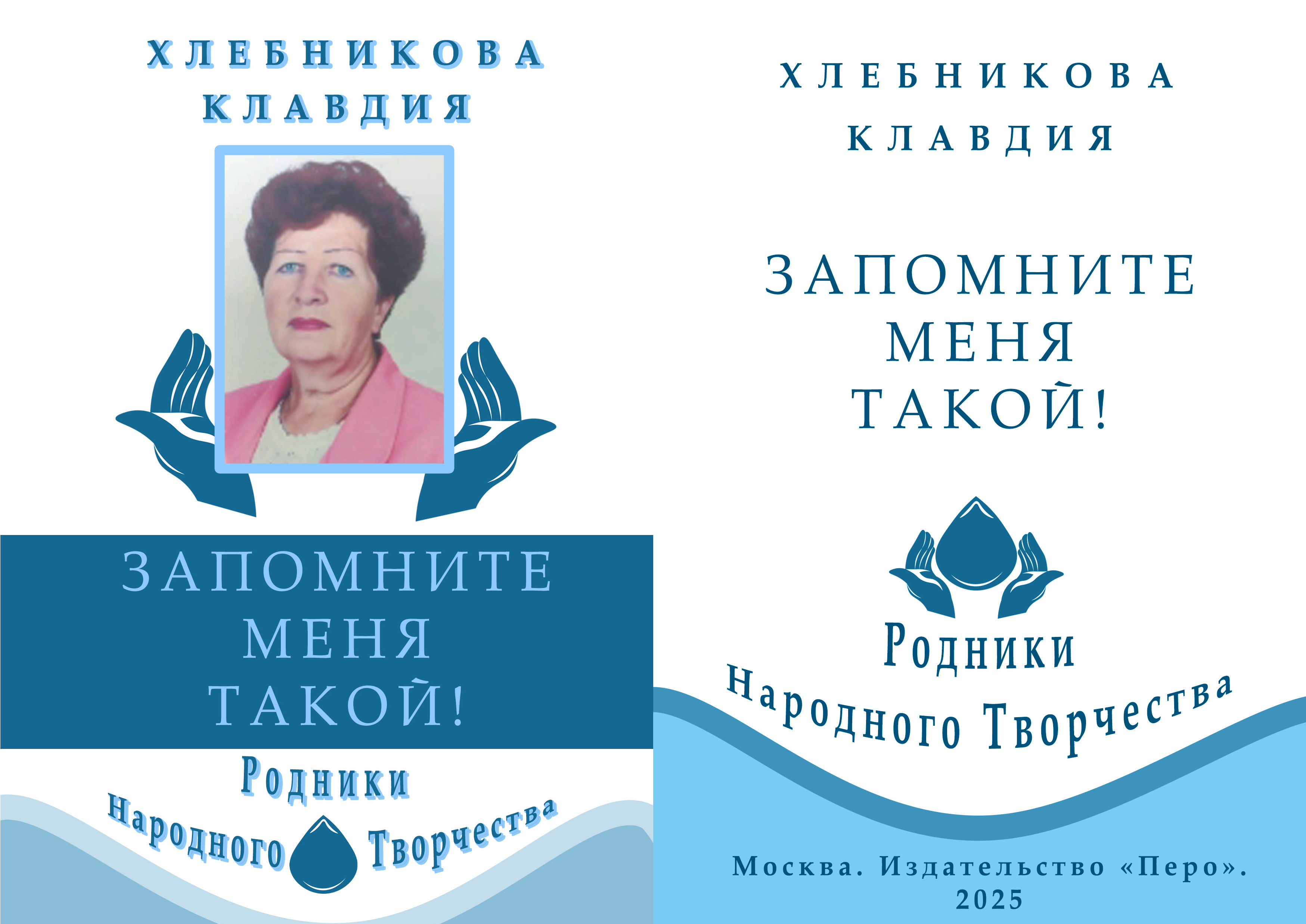 связь