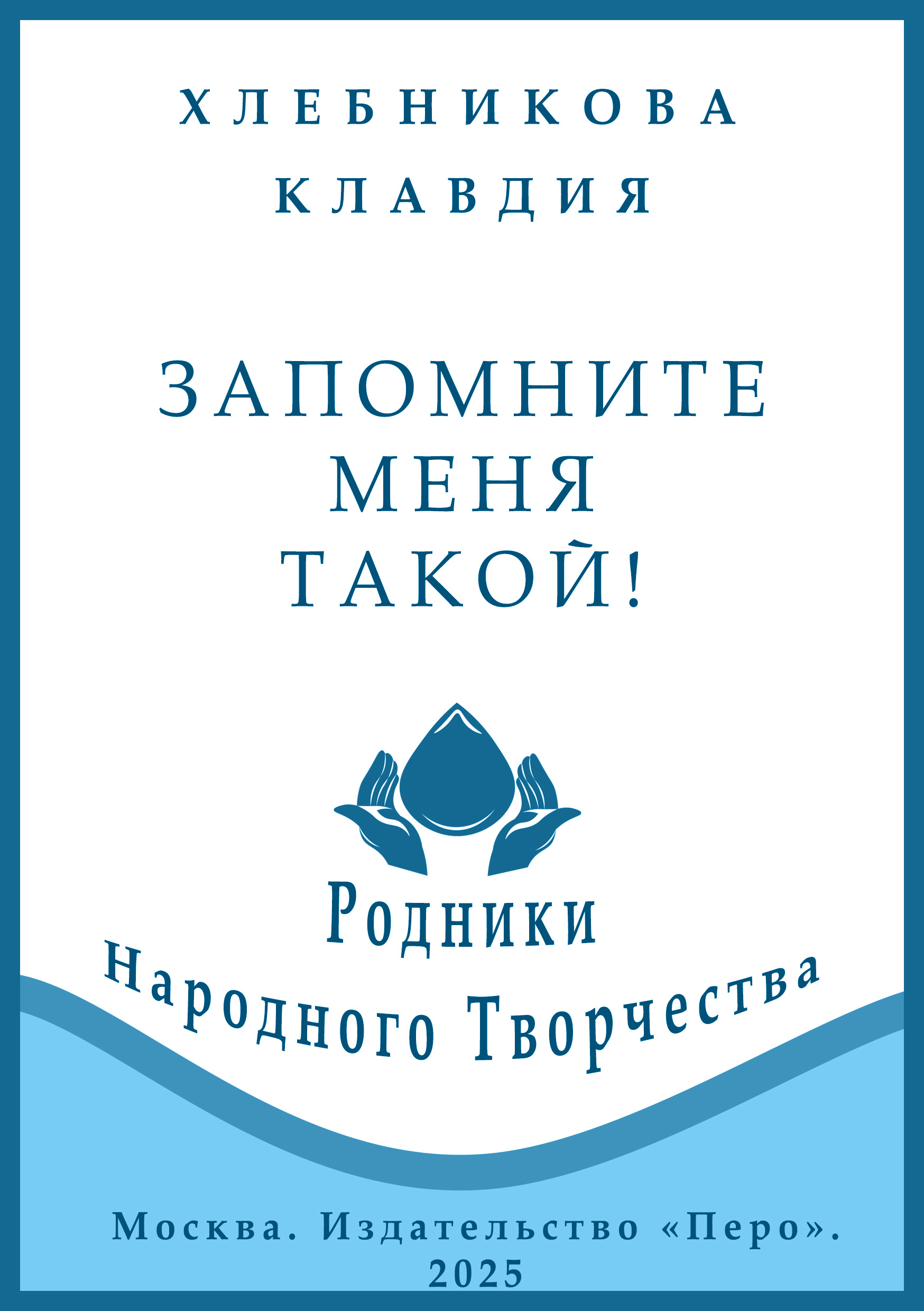 связь